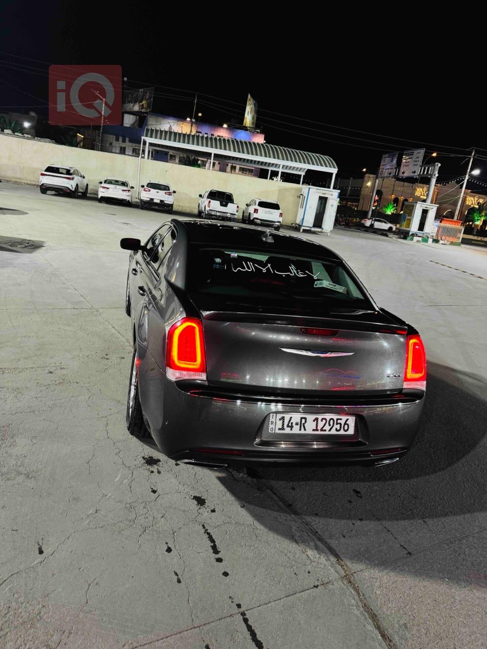Chrysler 300